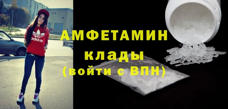 blacksprut вход  Гагарин  Amphetamine Premium  купить  