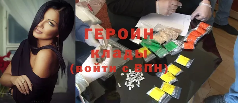 Героин Heroin  Гагарин 