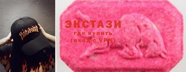 МДМА Бугульма