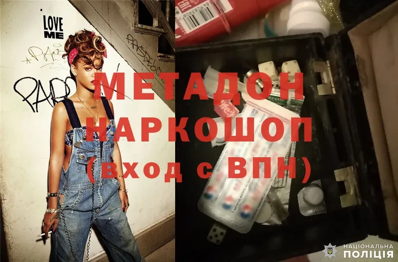 цены   Гагарин  MEGA онион  Метадон methadone 