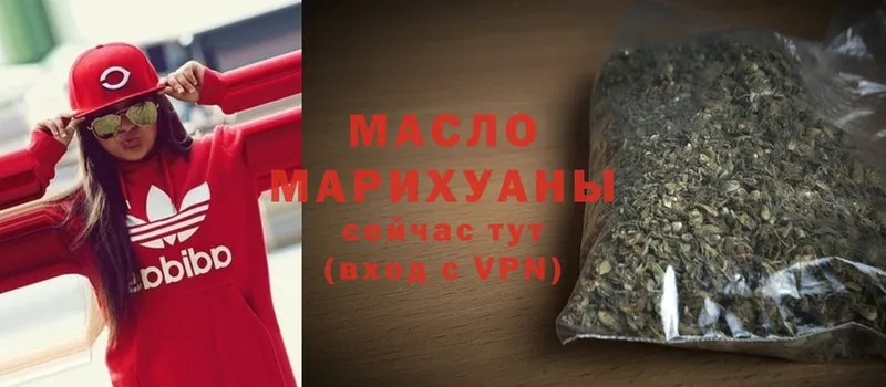 Дистиллят ТГК гашишное масло  мега ONION  Гагарин 